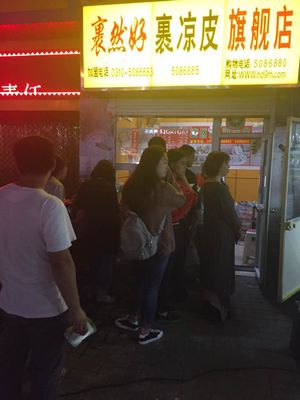 2017年 (13)